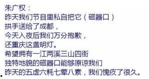 吃瓜手语