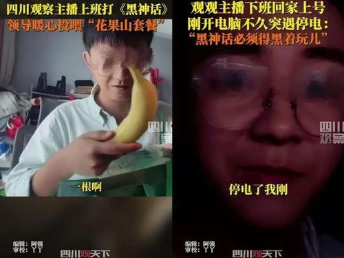 吃瓜直播间 解说,网络红人的娱乐盛宴与观众狂欢