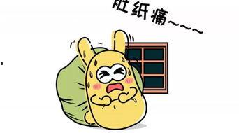 吃瓜群众的本分